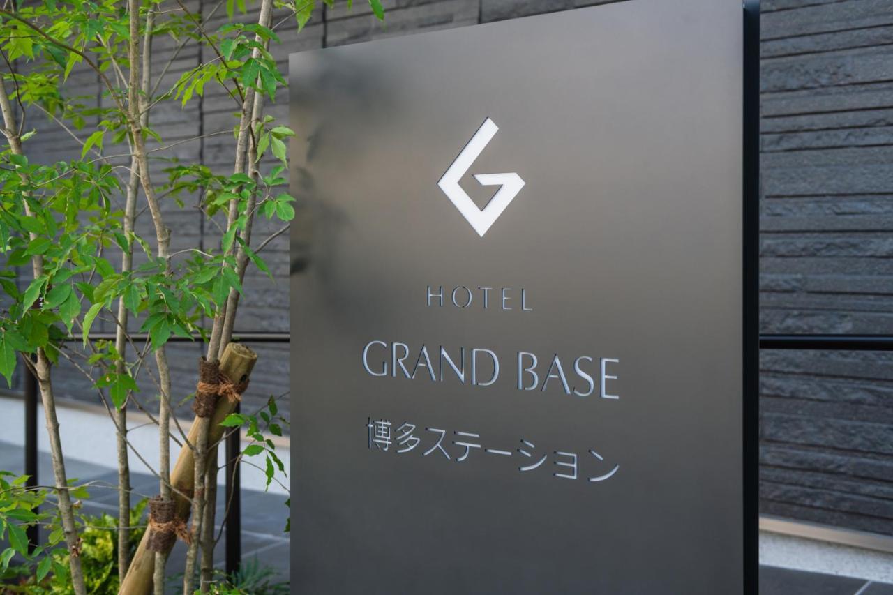 博多站格兰德贝斯酒店 公寓式酒店 3*